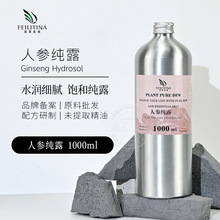 �˅���¶1KG��Ȼֲ�����s��ȡ�aˮ����ˬ�wˮ��ȡҺ����Fԭ��