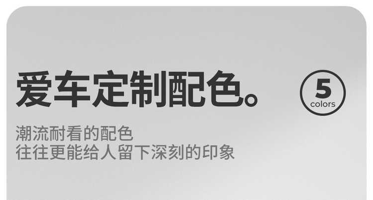 2025 Chery Fengyun X3/X3L/X3Plus saddle seat covers, designed specifically for the car, are suitable for all seasons