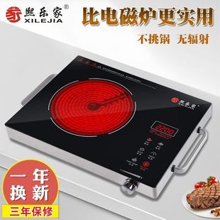 [Integrated Panel] Intelligent Electric Ceramic Stove New German Silent Stir-Fry Hot Pot Light Wave Induction Cooker Home Tea Stove