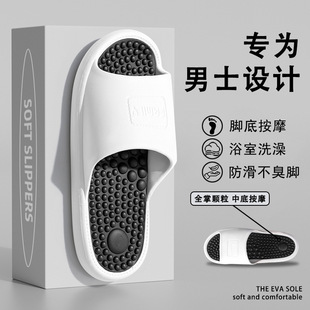 Massage Slippers for Men in Summer for Home Use, Foot Reflexology Shoes, Non-Slip Couples Bathing Shoes for Women in the Bathroom