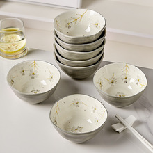 盛邦荣无日式碗陶瓷新款碗碟套装好看的盘子寸米特别饭碗家