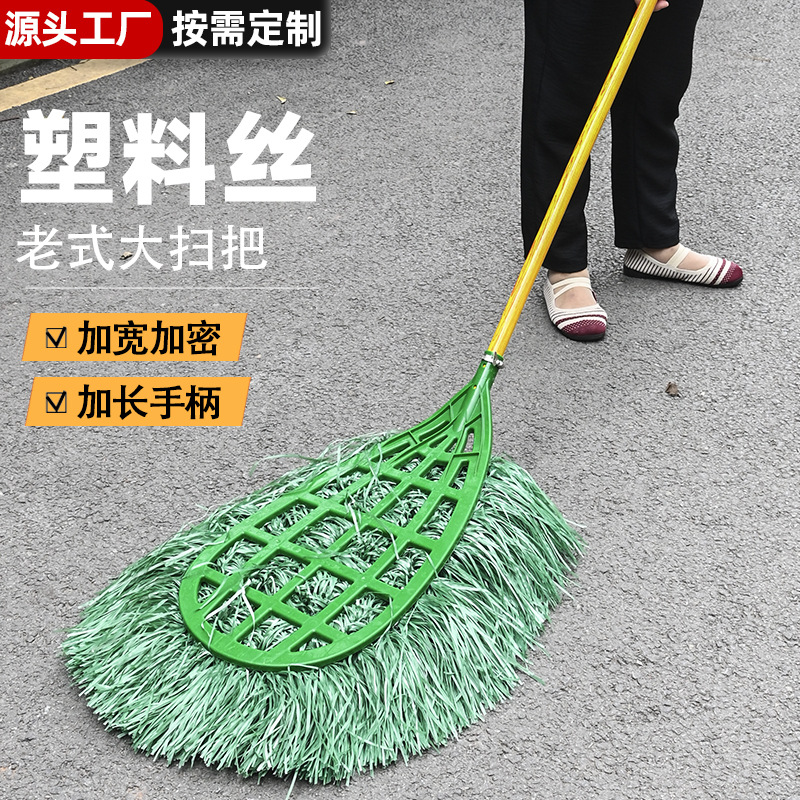 环卫竹扫帚大扫把竹子马路扫竹制塑料丝家用扫地庭院子小扫帚户外