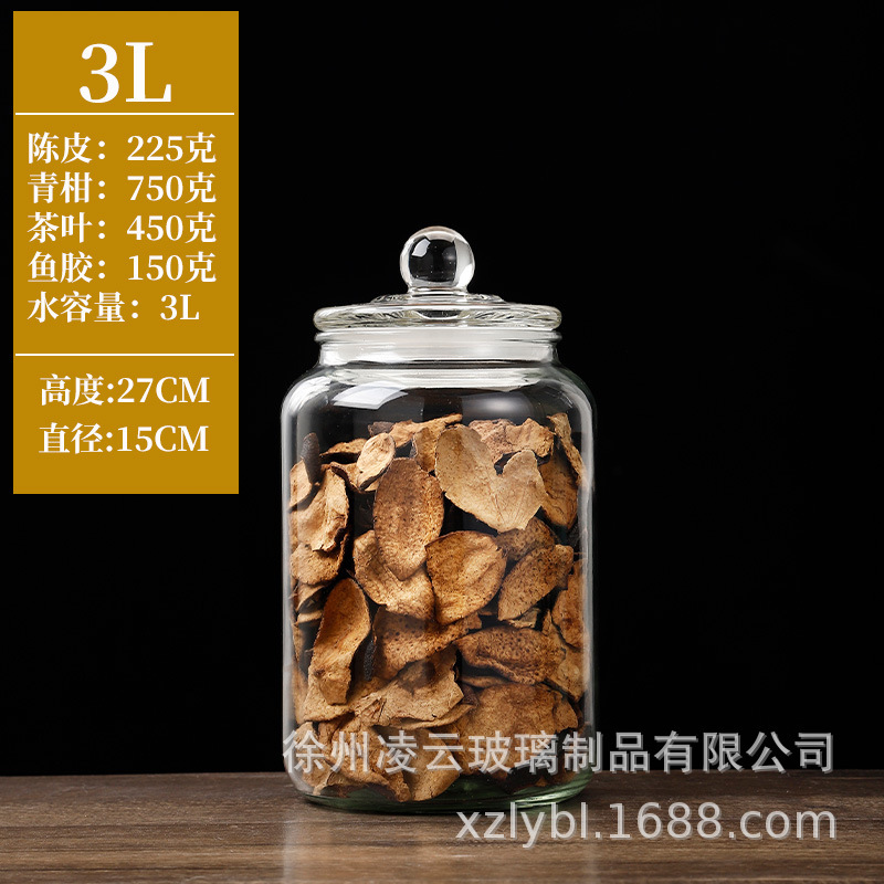 泡菜坛子食品级加厚家用密封罐大号腌制酸菜咸菜腌菜罐储物玻璃罐|undefined