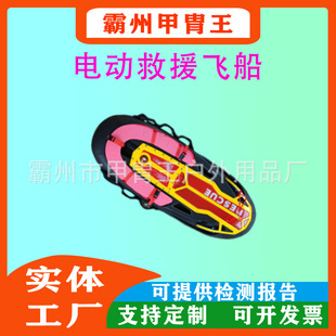 �๦��늄Ӿ�Ԯ�w�������b�ؾ�����������Ԯˮ�����ͧ