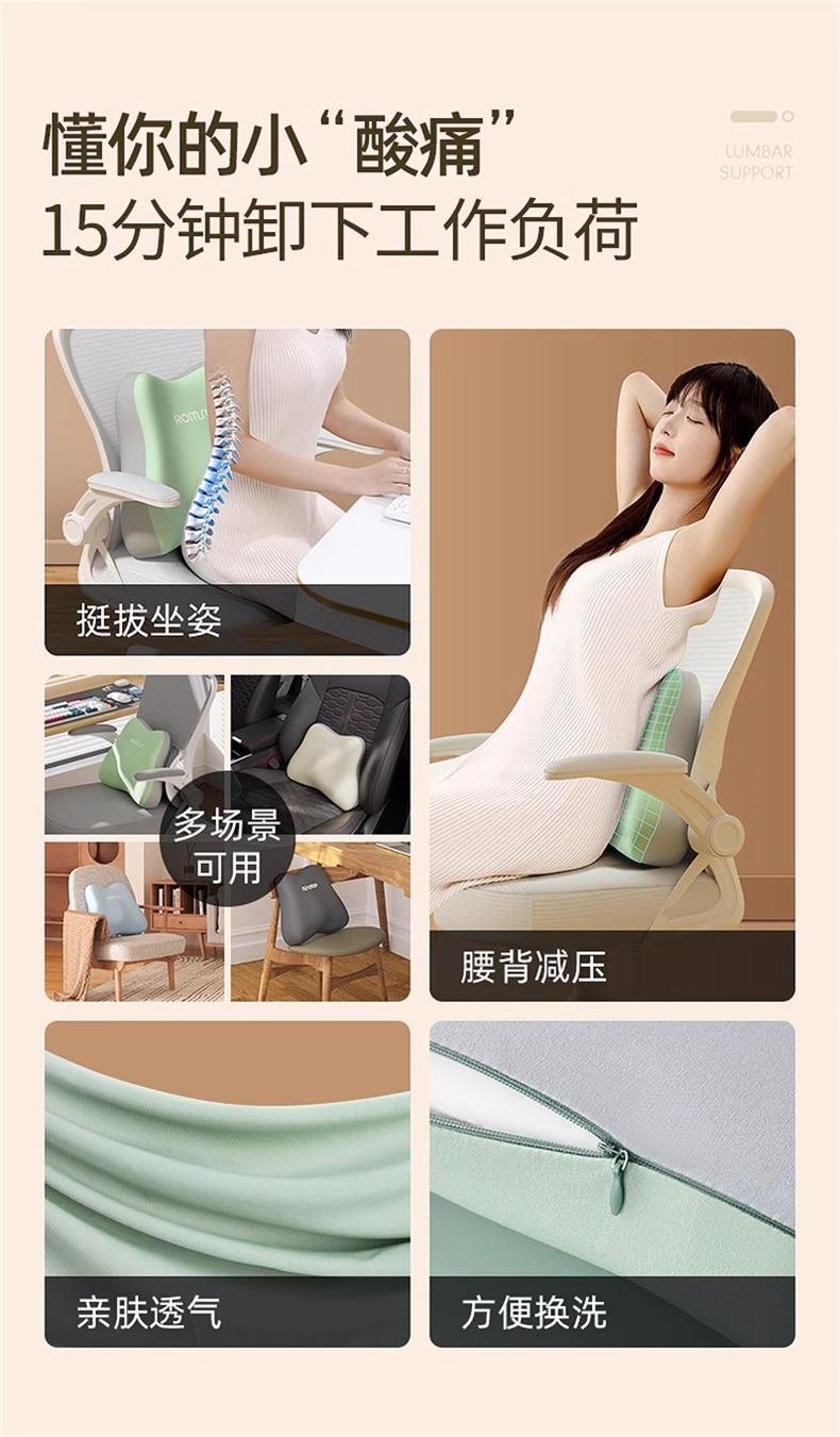Zhebao Lumbar Support Pillow Cushion Seat Backrest for Long Sitting Posture Correction - Exclusive from the Source Manufacturer
