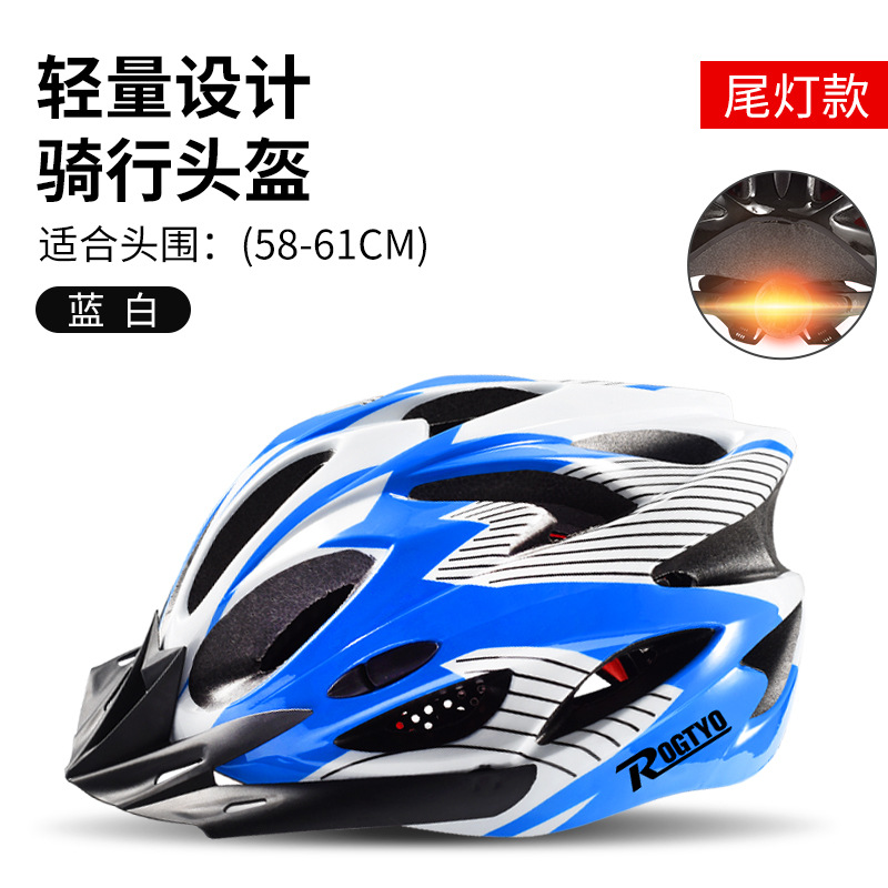 Casco de bicicleta para hombres y mujeres de verano bicicleta de montaña integrada con luces traseras para bicicletas de carretera equipo de ciclismo de protección universal