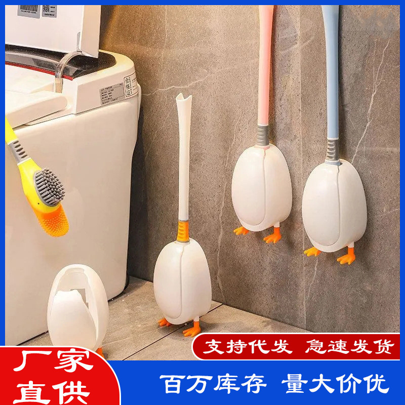 Diving Duck toilet brush no dead angle silicone toilet brush with base hard hair washing toilet artifact toilet cleaning household