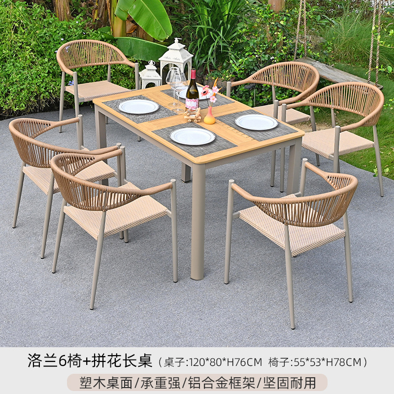 [알루미늄 프레임] Lolan 의자 6개 + 티크 컬러 패치워크 롱 테이블 120X80CM