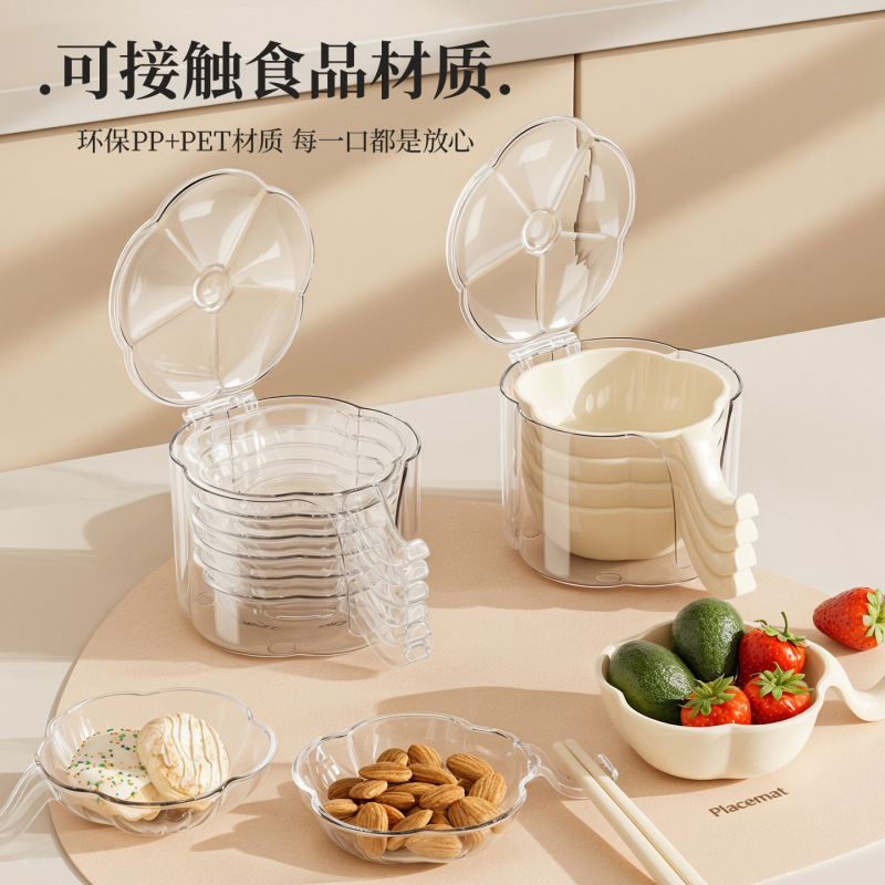 跨境透明带收纳盒花瓣型调料蘸料碟 厨房酱油醋PET奶油风小吃碟|undefined