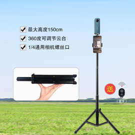 手机直播VR相机支架拍摄便携自拍杆伸缩落地俯拍视频偏心管三脚架