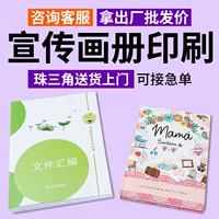 Печатные материалы черно-белые цветные материалы учебные материалы печать книг переплет книги предприятие альбом печать брошюр
