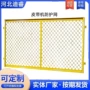 菱形插接定制黄色防护网