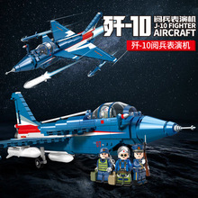 ����ɭ��202150���վ������˻�ս������20�ɻ����Ƕ�ͯƴװ��ľ