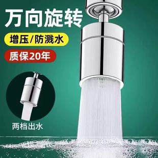 �N���f��ˮ���^360�����D�๦��ˮ��ϴ�����R�������������R
