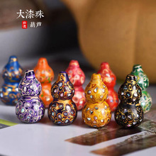 满螺钿大漆葫芦配件手工diy文玩时尚配饰批发非遗大漆螺钿葫芦