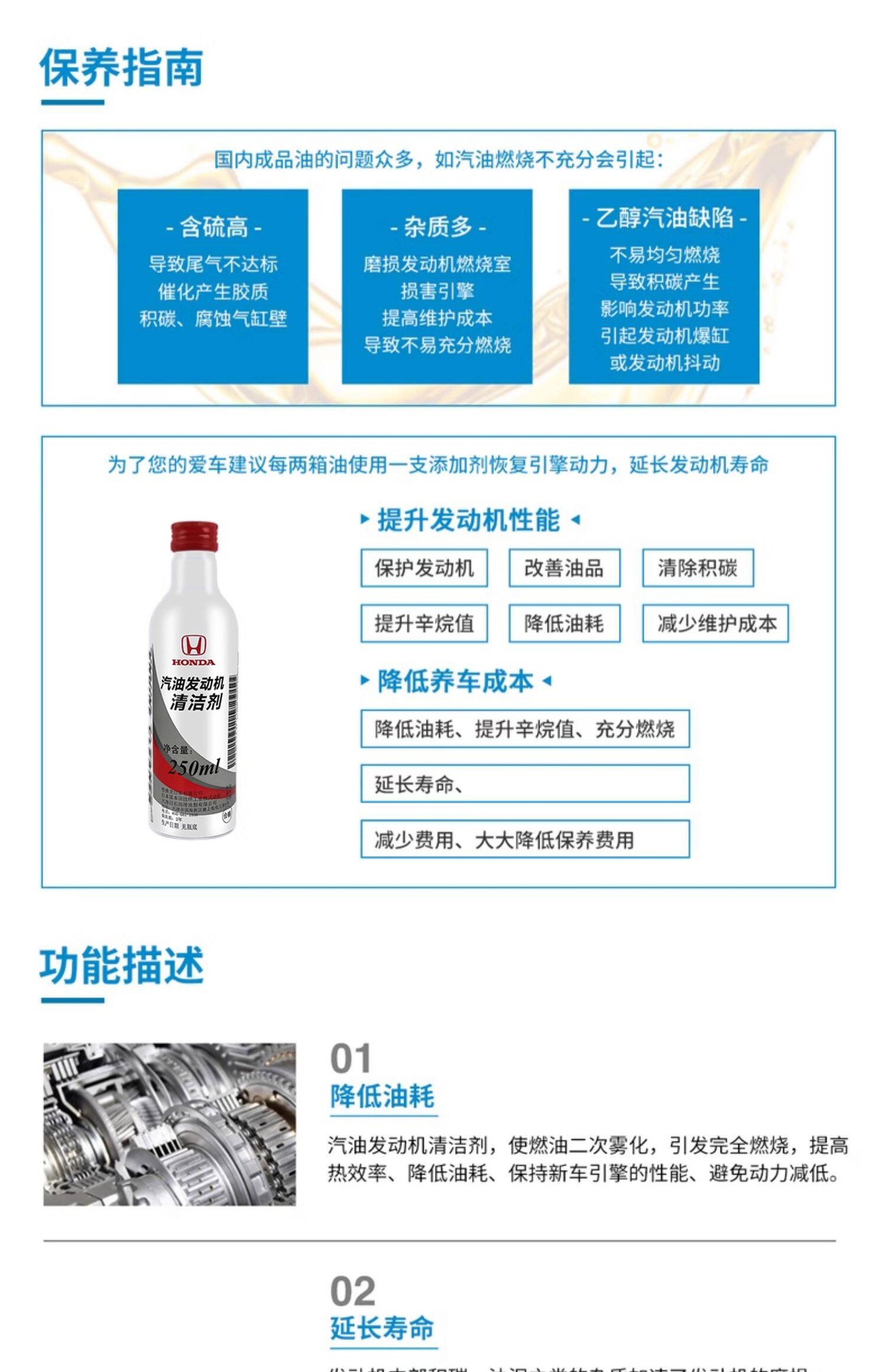 Suitable for original Honda engine cleaner, gasoline cleaning, Accord, Civic, Dongfeng, GAC fuel additives