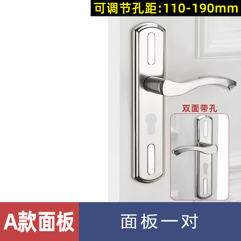 Hogar cerradura de puerta universal interior dormitorio manija de la puerta de madera baño manija de la puerta cerradura agujero libre cerradura de la puerta