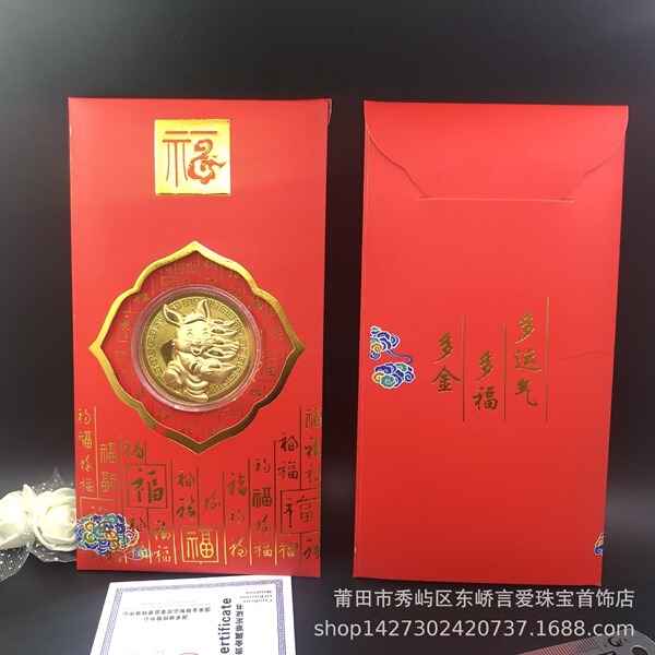 2025 Year of the Snake Lucky Gold Coin New Year's Eve Red Cloth Bag…