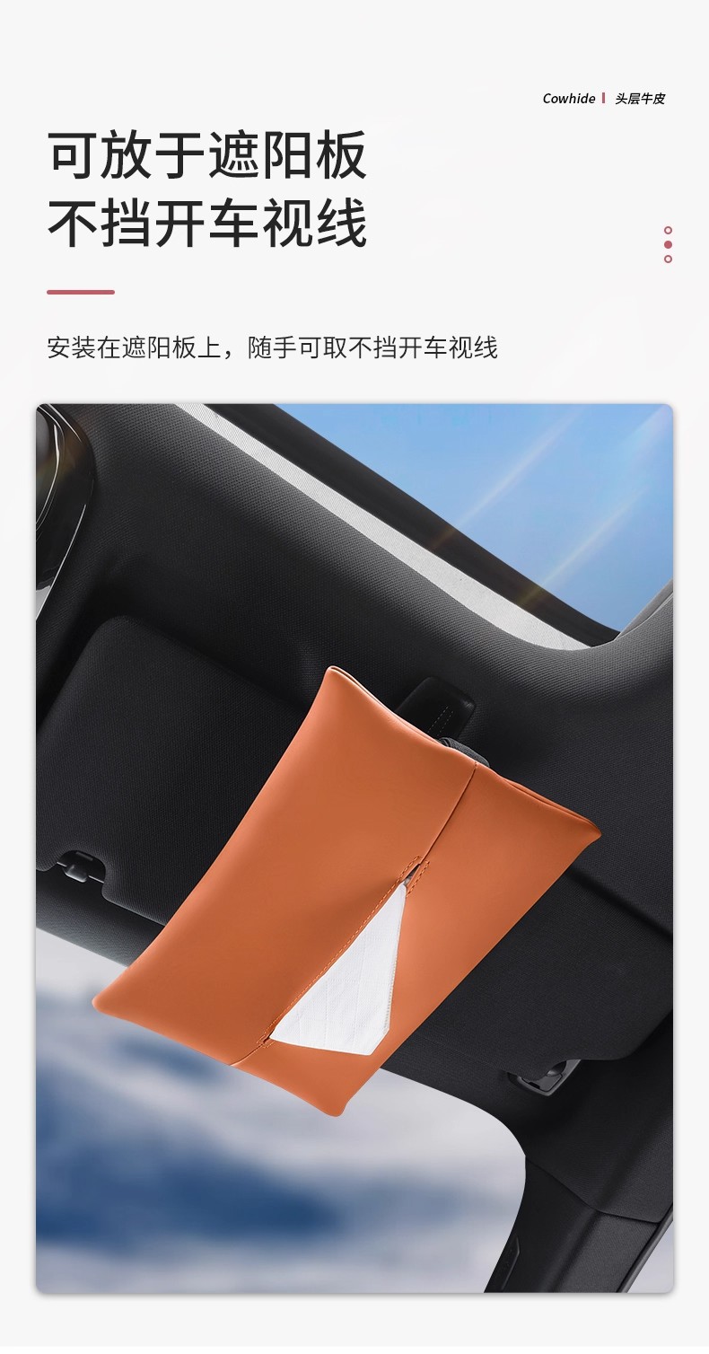 Overseas Cross-Border New Car Sun Visor Tissue Bag Hanging Paper Box Car Tissue Paper Bag