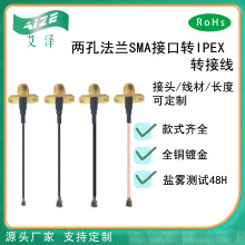 SMA�p�׷��m���^��IPEX���쾀�D�Ӿ� ����