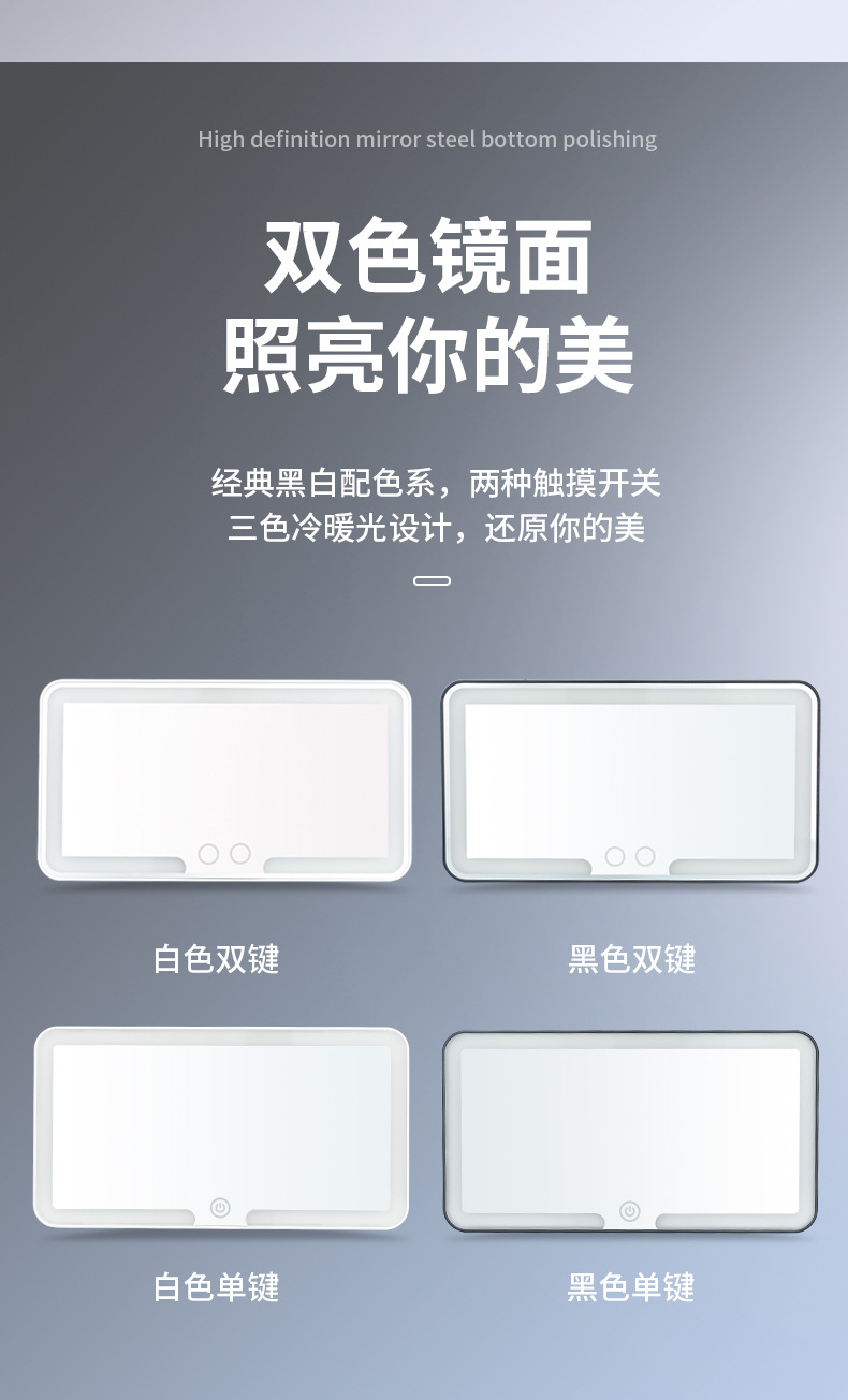 Car Sun Visor Cosmetic Mirror LED Tri-color Light Car Interior Supplies HD Mirror with Light Car Dressing Makeup