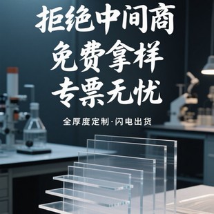 PMMA�������������ЙC������ɴ����҃ȸ�͸��������