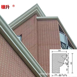 其他装饰线板;檐口线脚;其他景观材料