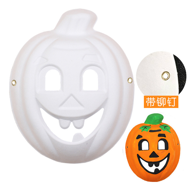 ハロウィーンマスク空白パルプ児童彩色絵diy手描きカボチャフェイスブック卸売り幼稚園プレゼント|undefined