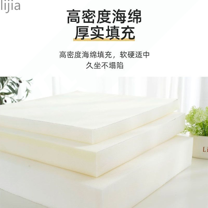天然乳胶海绵坐垫久坐上班屁垫办公椅垫飘窗垫学生垫子加厚乳胶垫|undefined