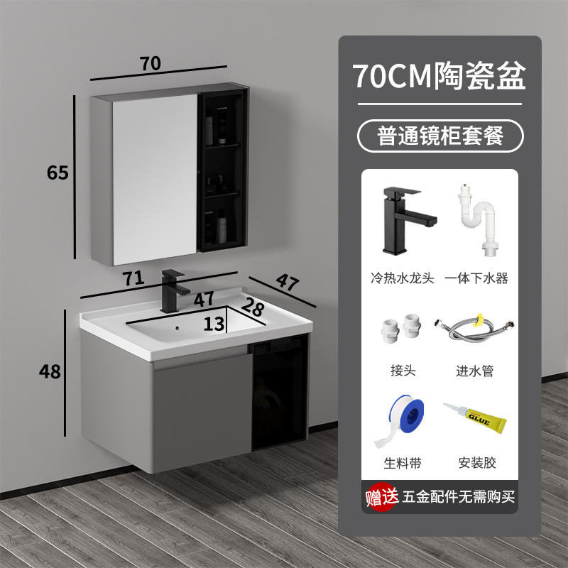 Nuevo gabinete de baño de panal de abeja simple lavabo lavabo cerámica lavabo lavabo lavabo