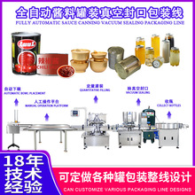 ȫ�Զ����Ϲ�װ��շ�ڰ�װ�����ͷ��Ѽ��Ԥ�Ʋ˶�����װ������