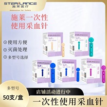 ʩ�R��һ���Բ�Ѫᘴ�Ѫᘰι޷�Ѫ�50֧�b21G23G26G28G30G