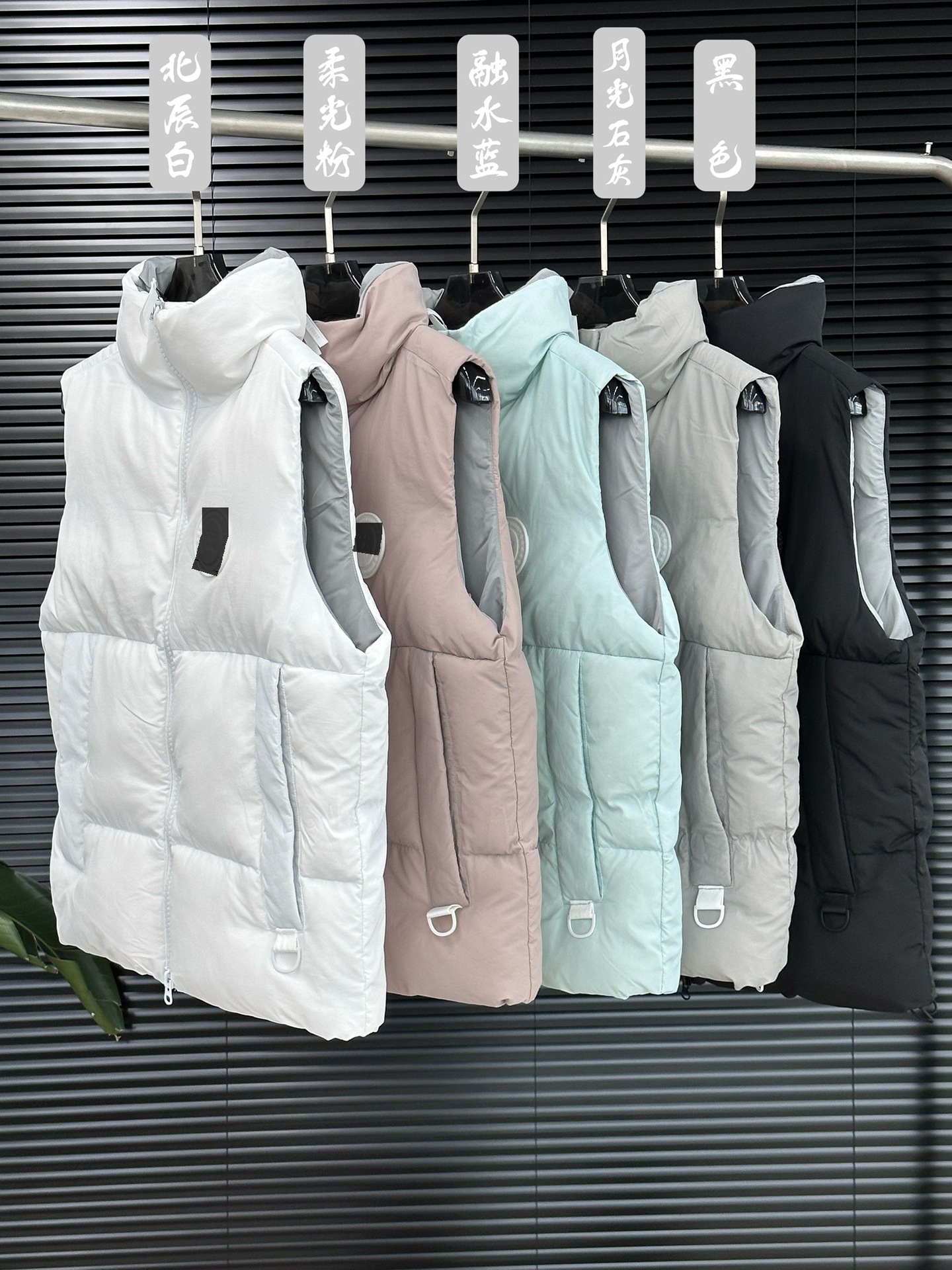 2026秋冬新品加拿大鹅胶囊羽绒保暖马甲赵露思同款可爱纯色简单