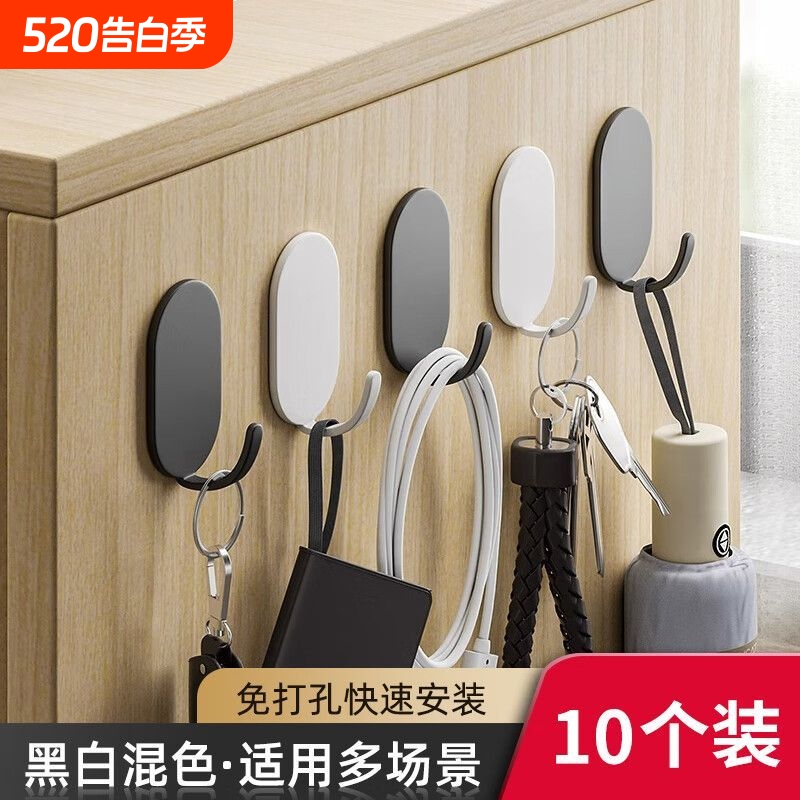 Stainless Steel Hook, Oval Hook, Strong Adhesive, Bathroom, Kitchen, Dormitory Wall, Door Hook, Clothes Hanger Hook