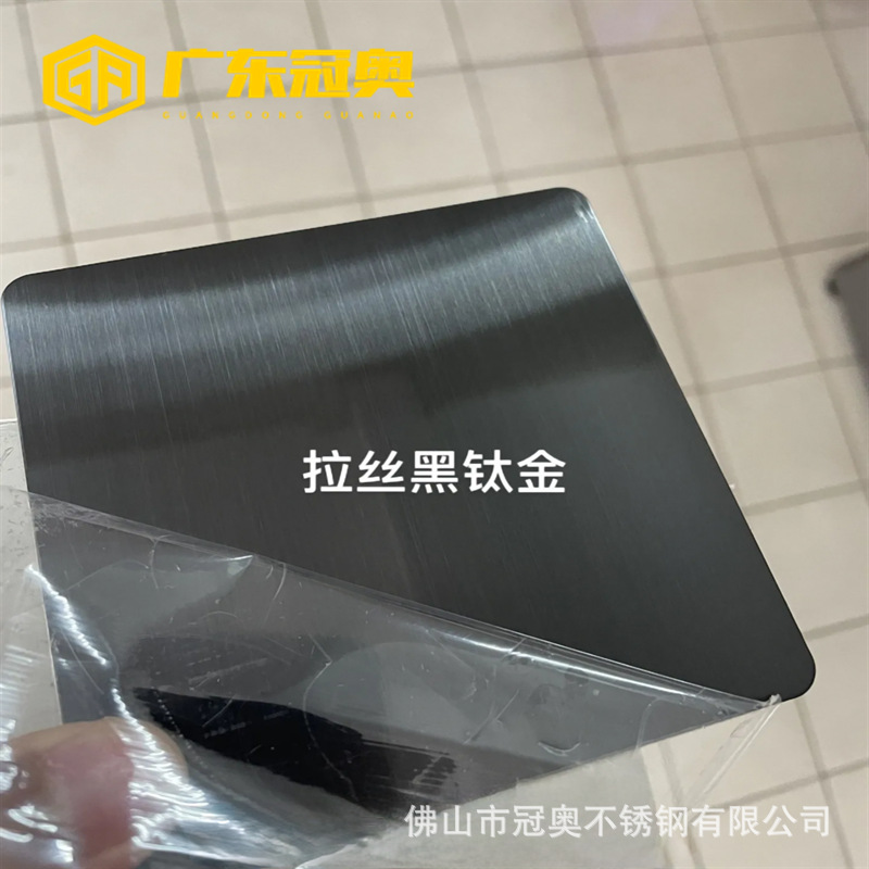 304201灰钢黑钛不锈钢装饰板系列  办公楼酒店镜面拉丝黑钛不锈钢