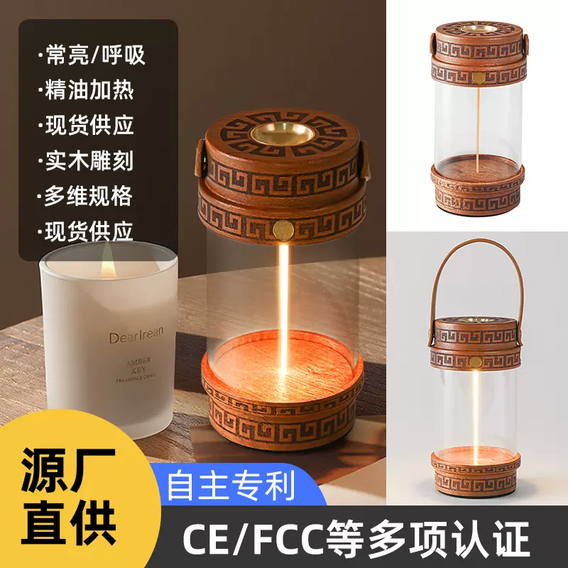 哇噢新品实木香薰钨丝氛围灯充电软灯丝卧室床头小夜灯精油香薰灯