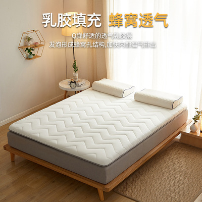 床垫软垫家用榻榻米垫子乳胶学生0.9m单人家用1.5米1.8床褥2|ms