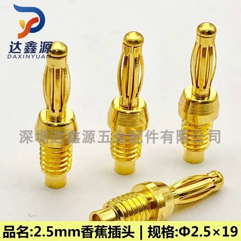 バッテリースタンド提灯に2.5mmバナナヘッド提灯プラグ金メッキドラムバネバナナヘッド銅ピンピンpin|undefined