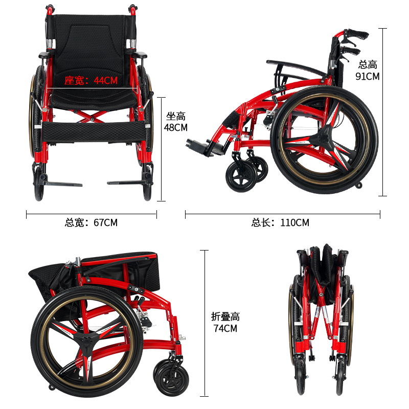Silla de ruedas de aleación de aluminio para personas mayores scooter plegable tipo ligero de viaje carro de mano al aire libre con freno sin inflar