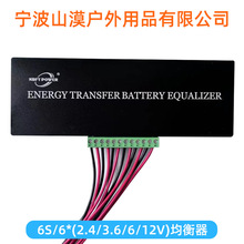 ؾ72V̫ϵͳBattery Equalizer Balancer