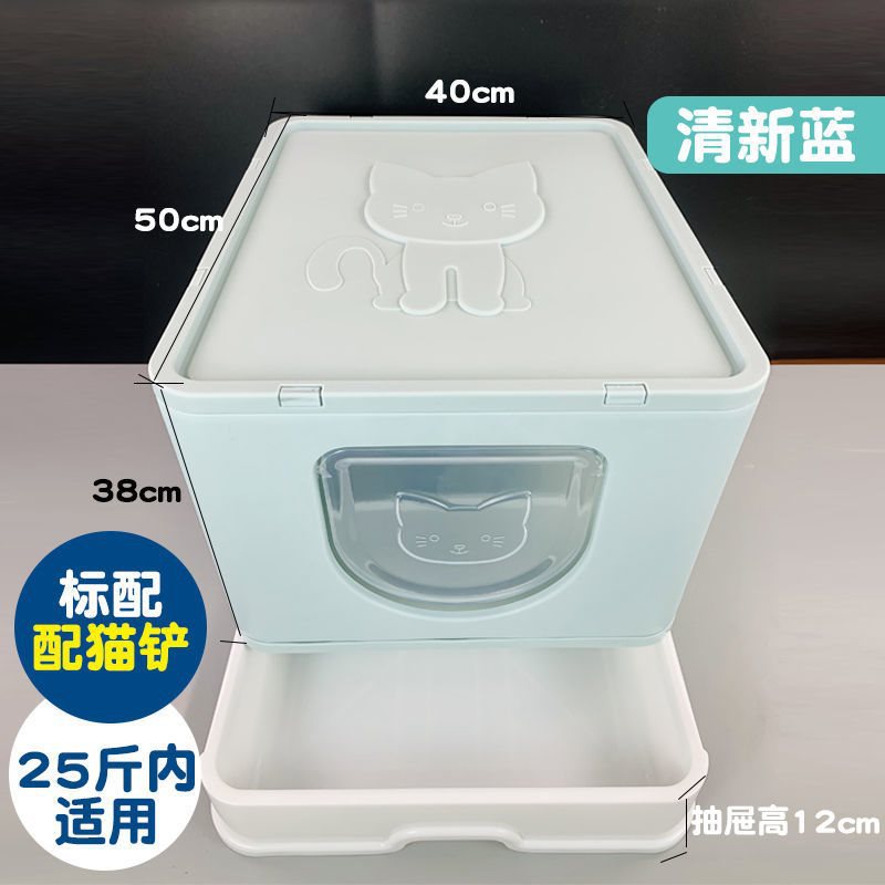 [데오도란트 서랍 모델] 특대 블루