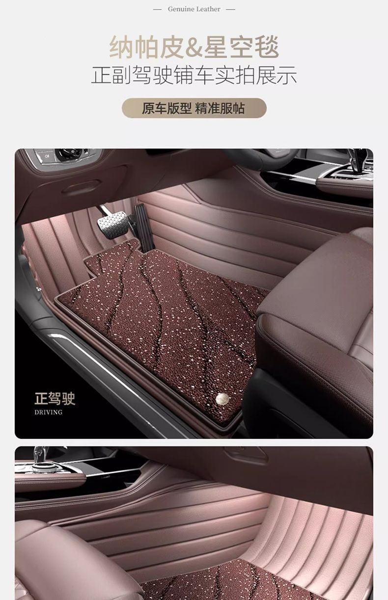 Yingcai Xing Car Floor Mats Are Suitable for Mercedes-Benz, Bmw, Audi, Li Auto, Tesla, Geely, and Land Rover
