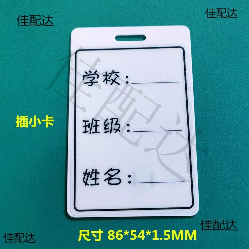 Campus Cato SIM телефонная карта небольшая карта становится большой картой