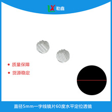 ֱ��5mm60��һ�־��RƬ�������˾��x��͸�RA������ģ�M����