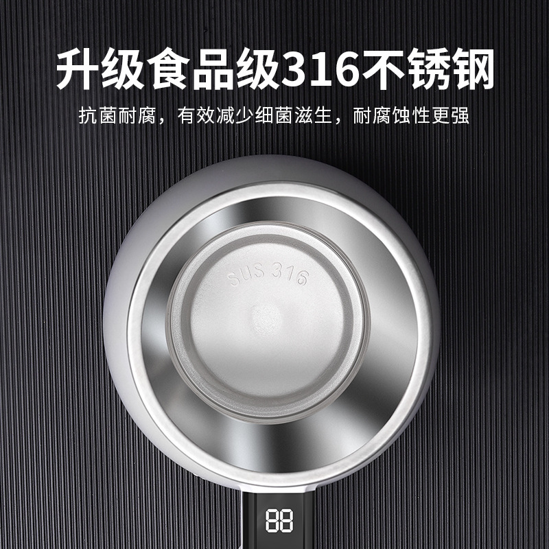 智能测温磁力自动搅拌杯电动便携咖啡杯奶昔杯健身蛋白摇摇杯316|undefined