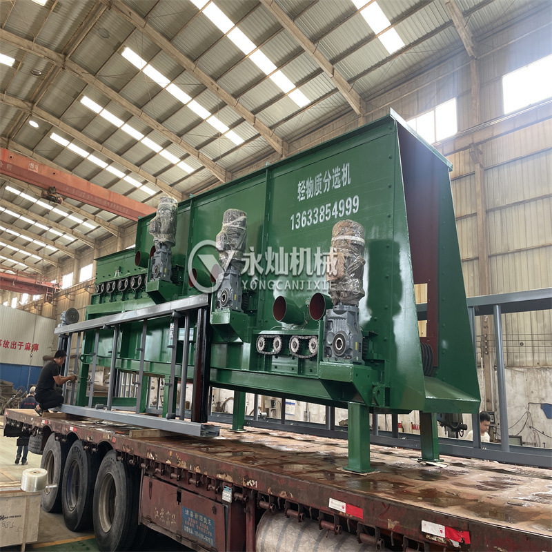 轻重物质垃圾风选生产线 大件垃圾分选设备 滚轴筛料机