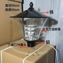 庭院灯头灯罩户外灯小区公园广场灯景观灯LED米.5米公园路灯