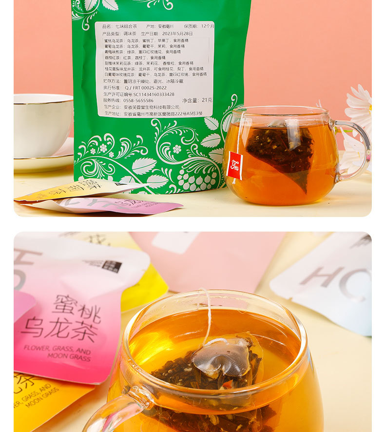 7-Day Tea Bag Sampler Set Peach Oolong Jasmine Osmanthus Grape Green Tea 7 Flavors No Sugar preparation