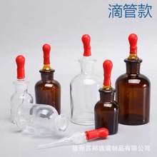 ���l30ml60ml125ml������ƿ ͸����ɫĥɰ�ι���ɫ����tșԇ��ƿ