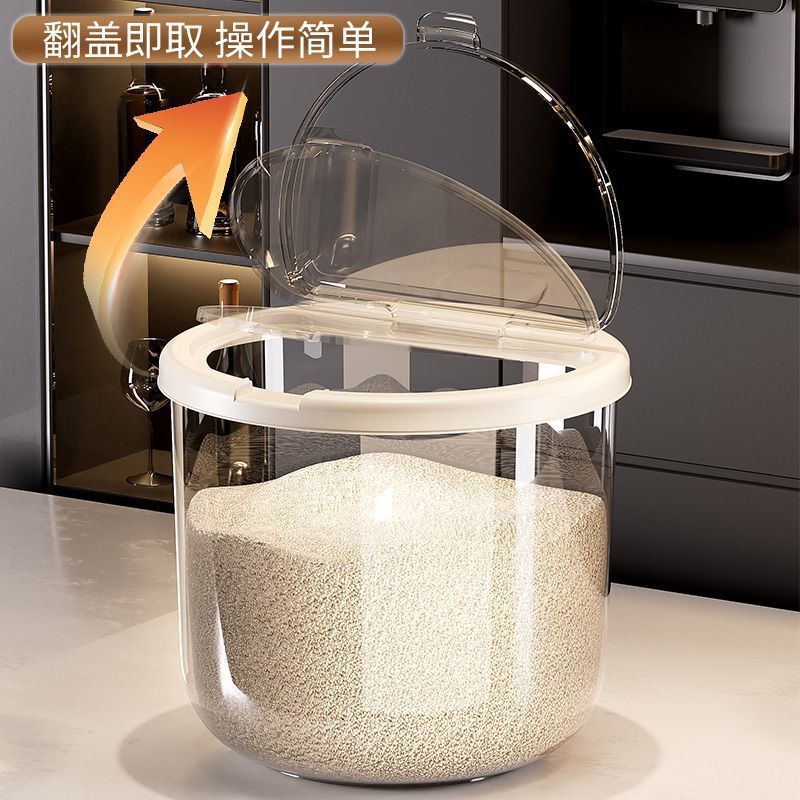 卸売米バケツ新しい家庭用防虫防湿密封食品グレード米貯蔵箱米タンク米粉貯蔵バケツ|undefined